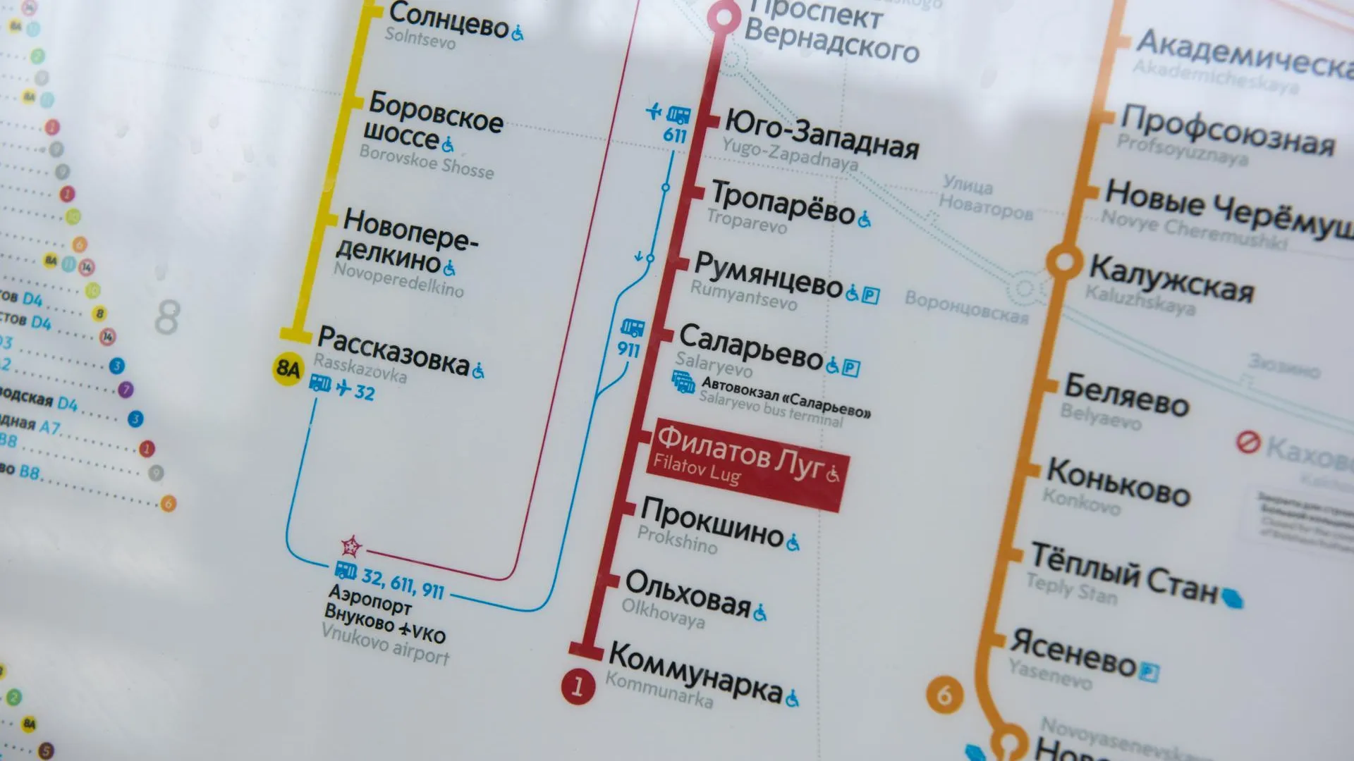 Новый участок метро «Саларьево» — «Коммунарка»: «красная» линия выросла еще на 4 станции
