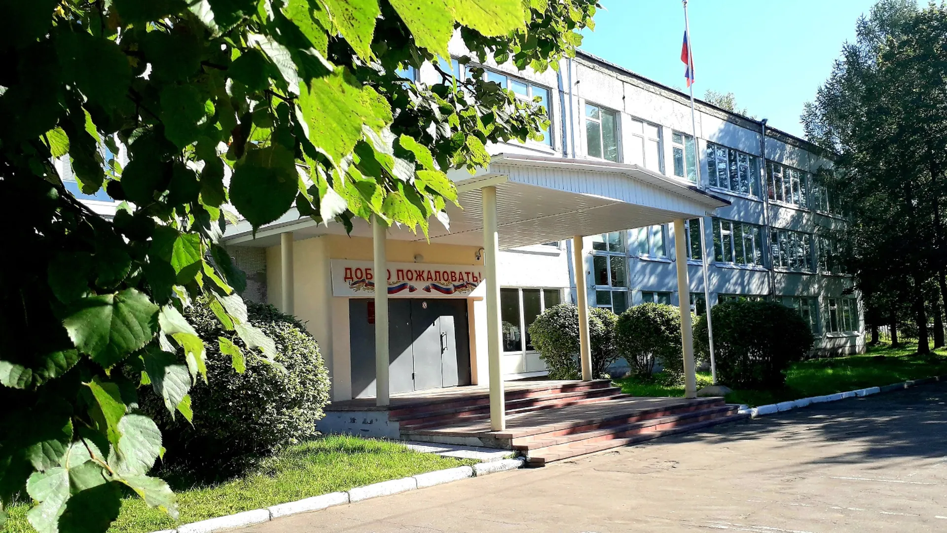 В Волоколамском округе планируют благоустроить территорию Сычевской школы