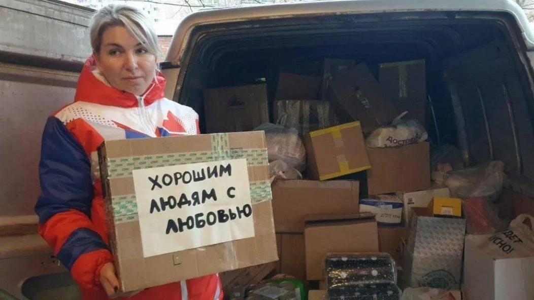 В Долгопрудном проводится сбор гумпомощи для участников СВО