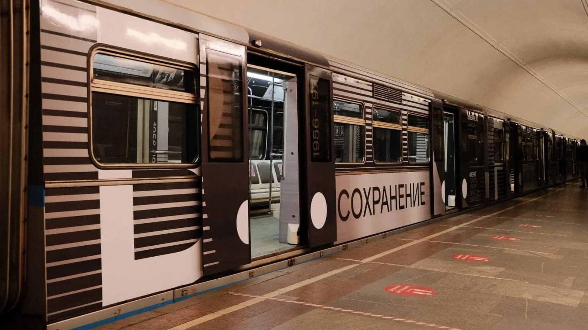 Поезд в честь юбилея театра «Современник» запустили на Сокольнической линии метро