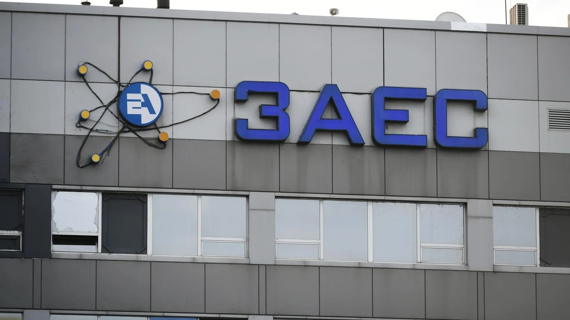 В МАГАТЭ заявили о взрыве рядом с Запорожской АЭС