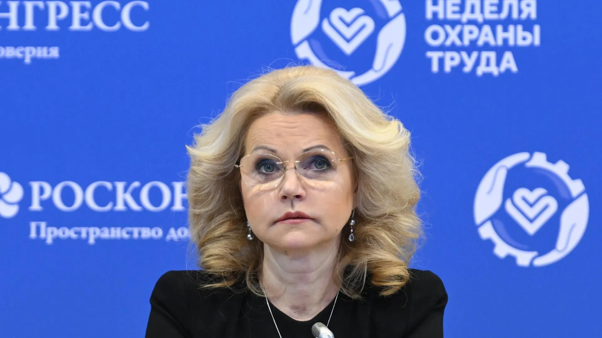 Голикова: 4 из 5 новых национальных проектов стартуют в 2025 году