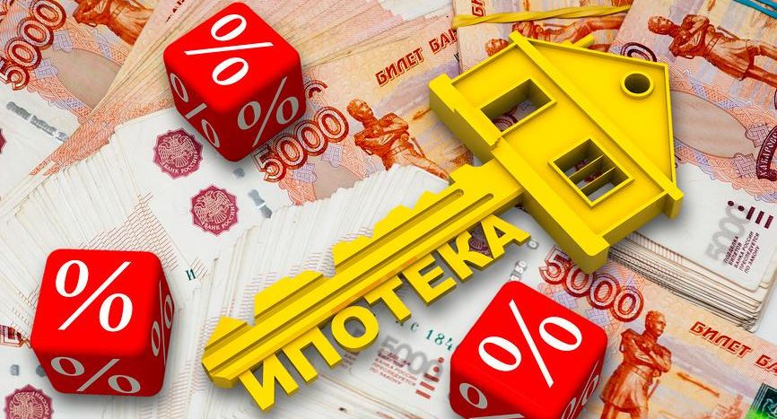 Эксперт Овчинникова: выдачи ипотеки в Подмосковье выросли до 56 млрд руб в июне