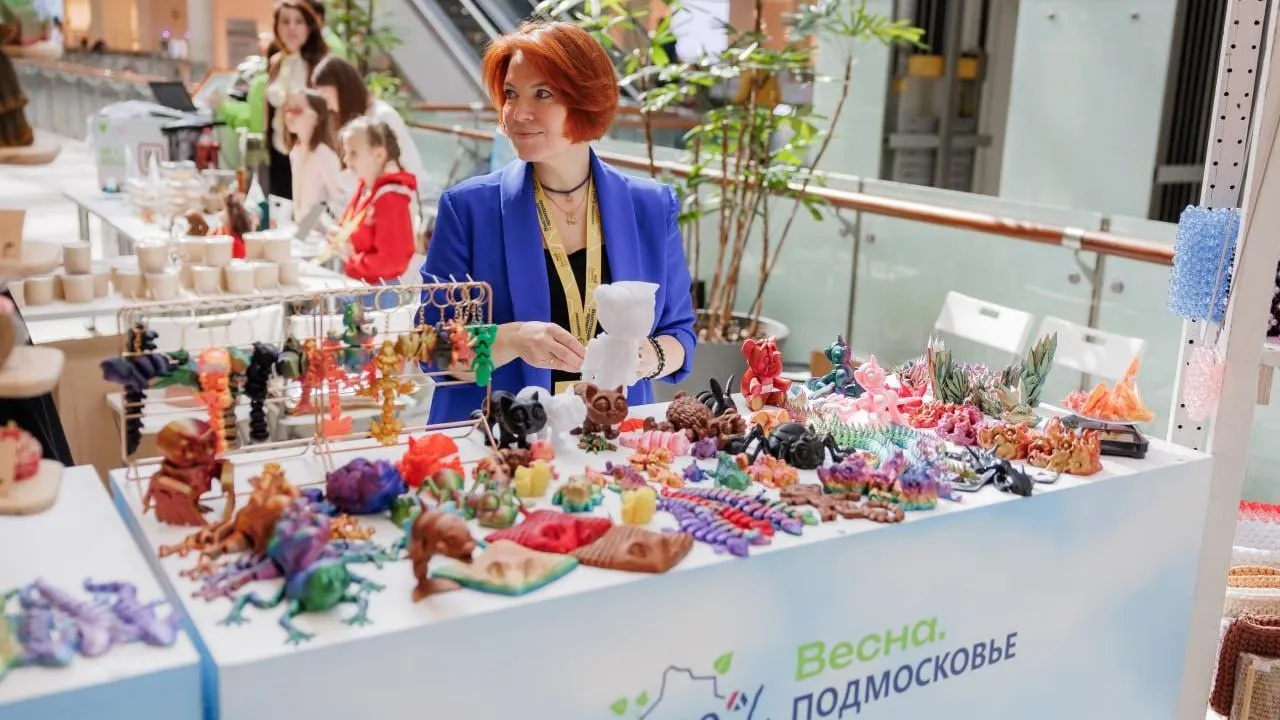 В Подмосковье начался прием заявок на участие в выставках на льготных условиях