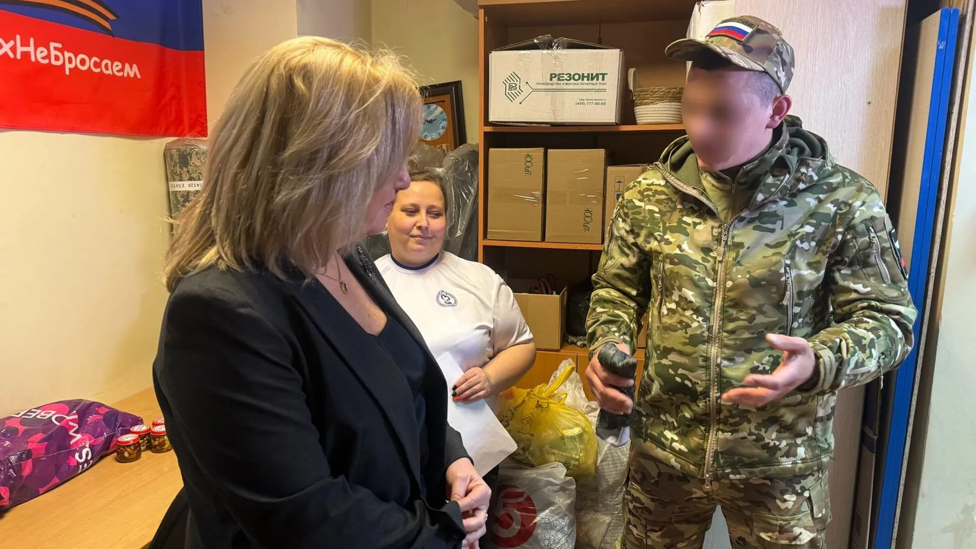 Депутат Госдумы Алла Полякова обсудила с волонтерами работу по оказанию помощи семьям мобилизованных