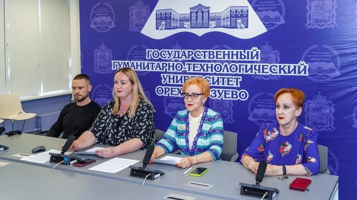 На форуме в Орехово-Зуеве обсудили профилактику терроризма в молодежной среде