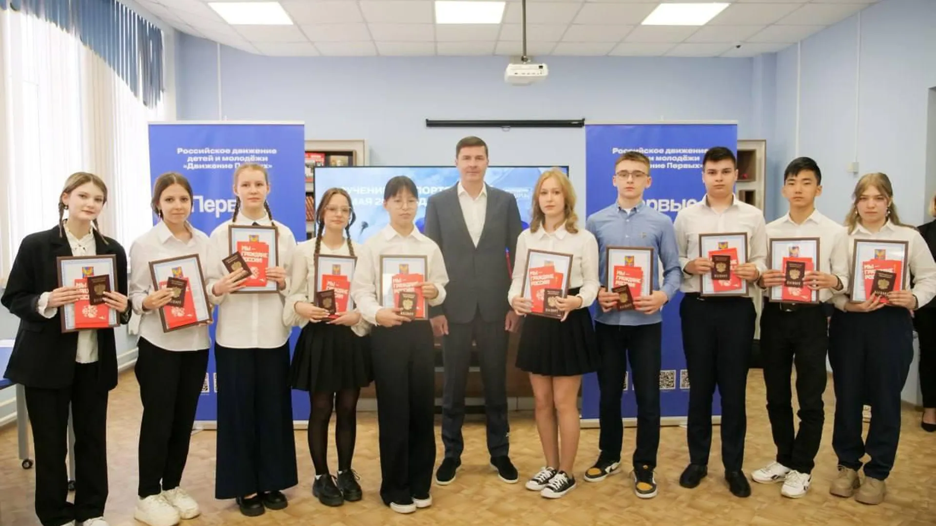Глава Люберец торжественно вручил 19 юным жителям округа паспорта гражданина РФ