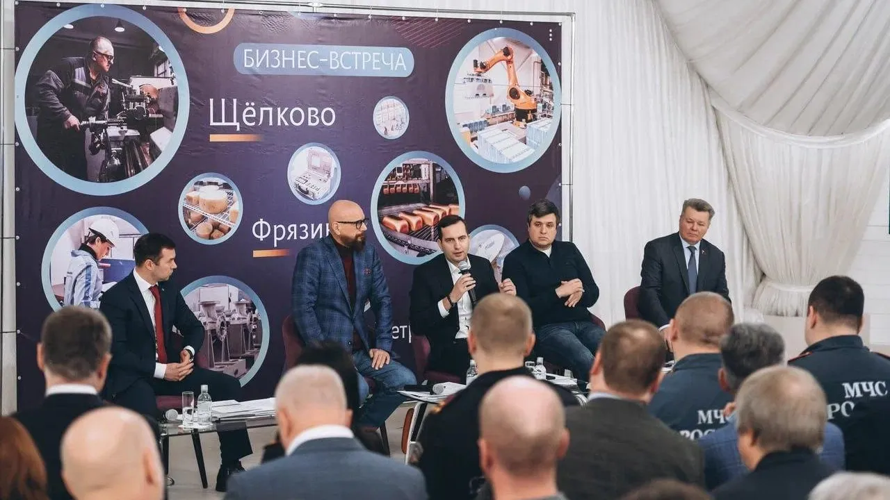 С крупными предпринимателями Подмосковья обсудили работу системы обратной связи с бизнесом