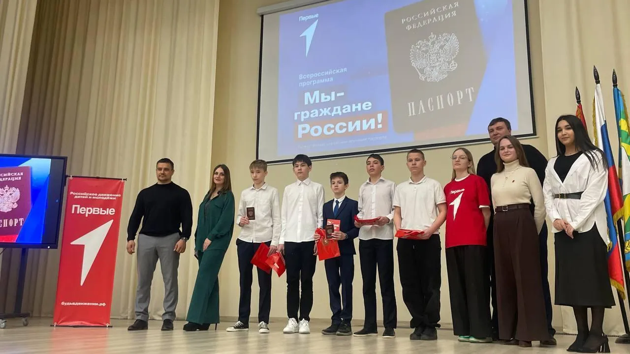 В Ленинском округе активисты «Движения Первых» получили первый важный документ