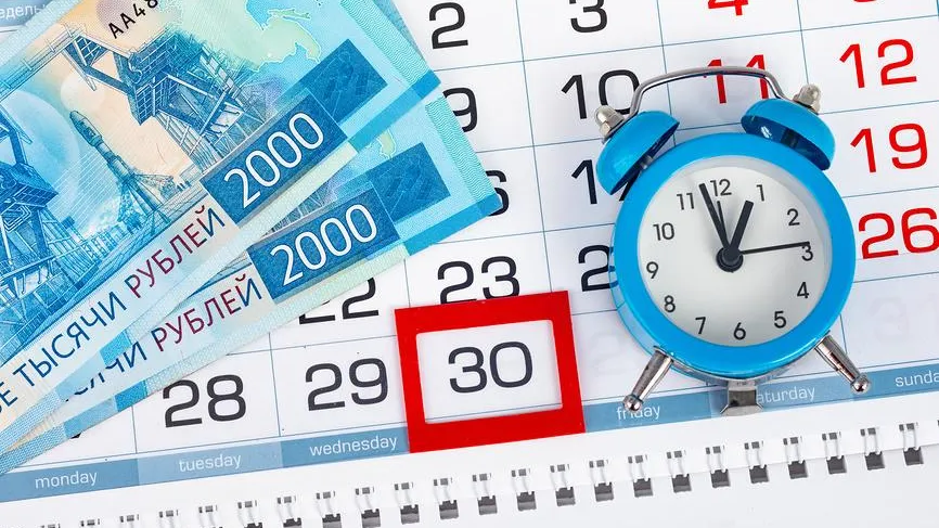 Как россияне будут работать и отдыхать в 2025 году