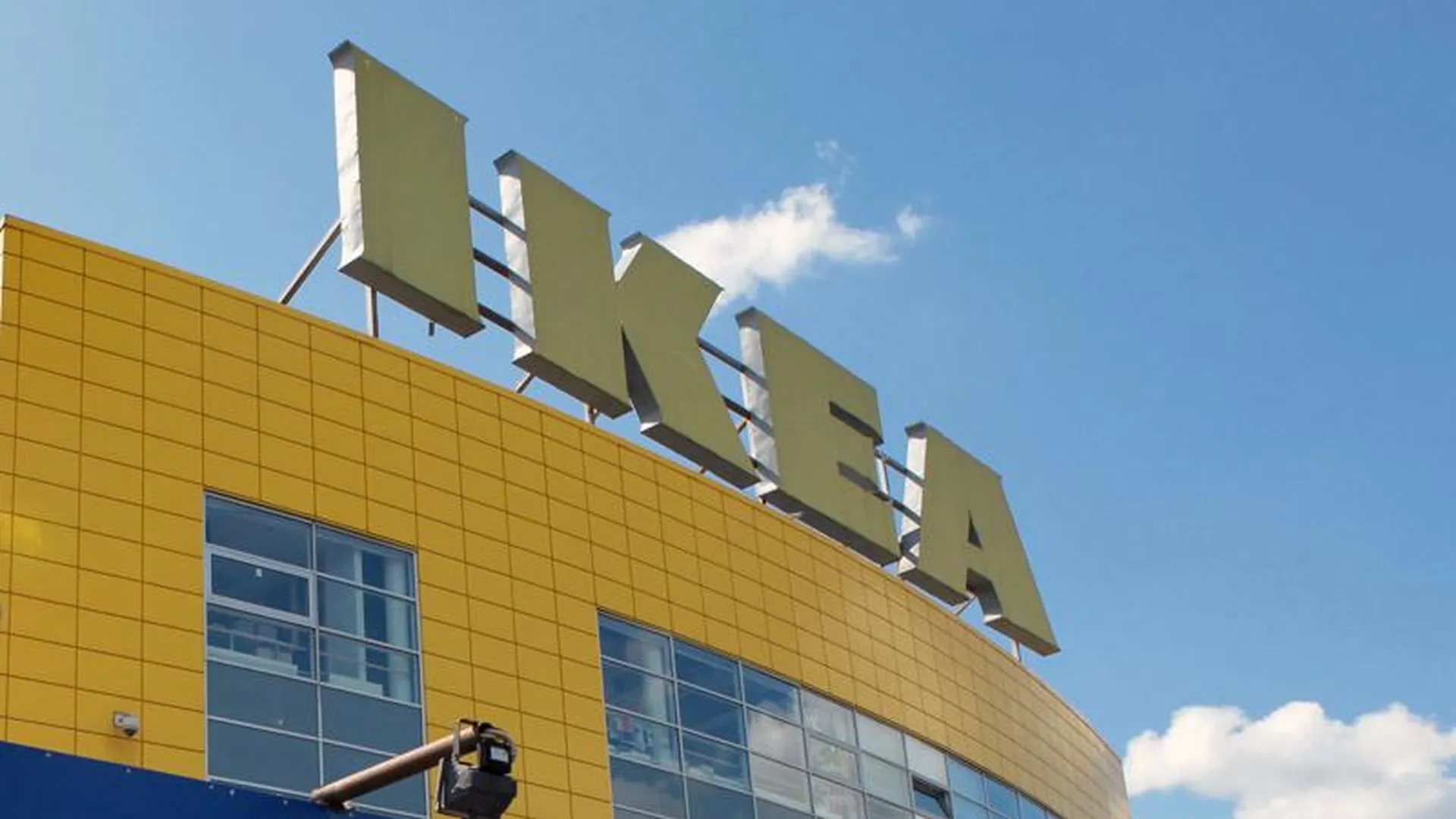 Владелец магазинов ИКЕА и центров «Мега» продал свою штаб‑квартиру в России