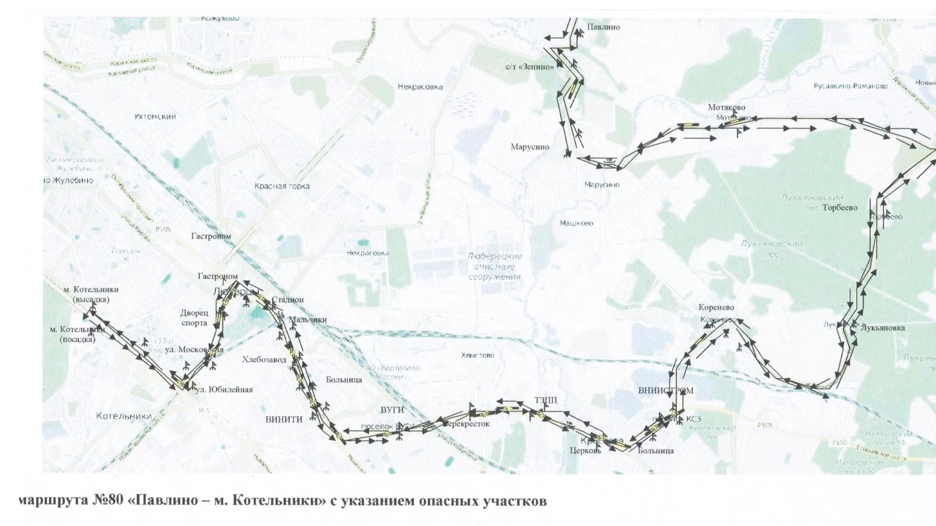 Москва Котельники Рязань Купить Билет Онлайн