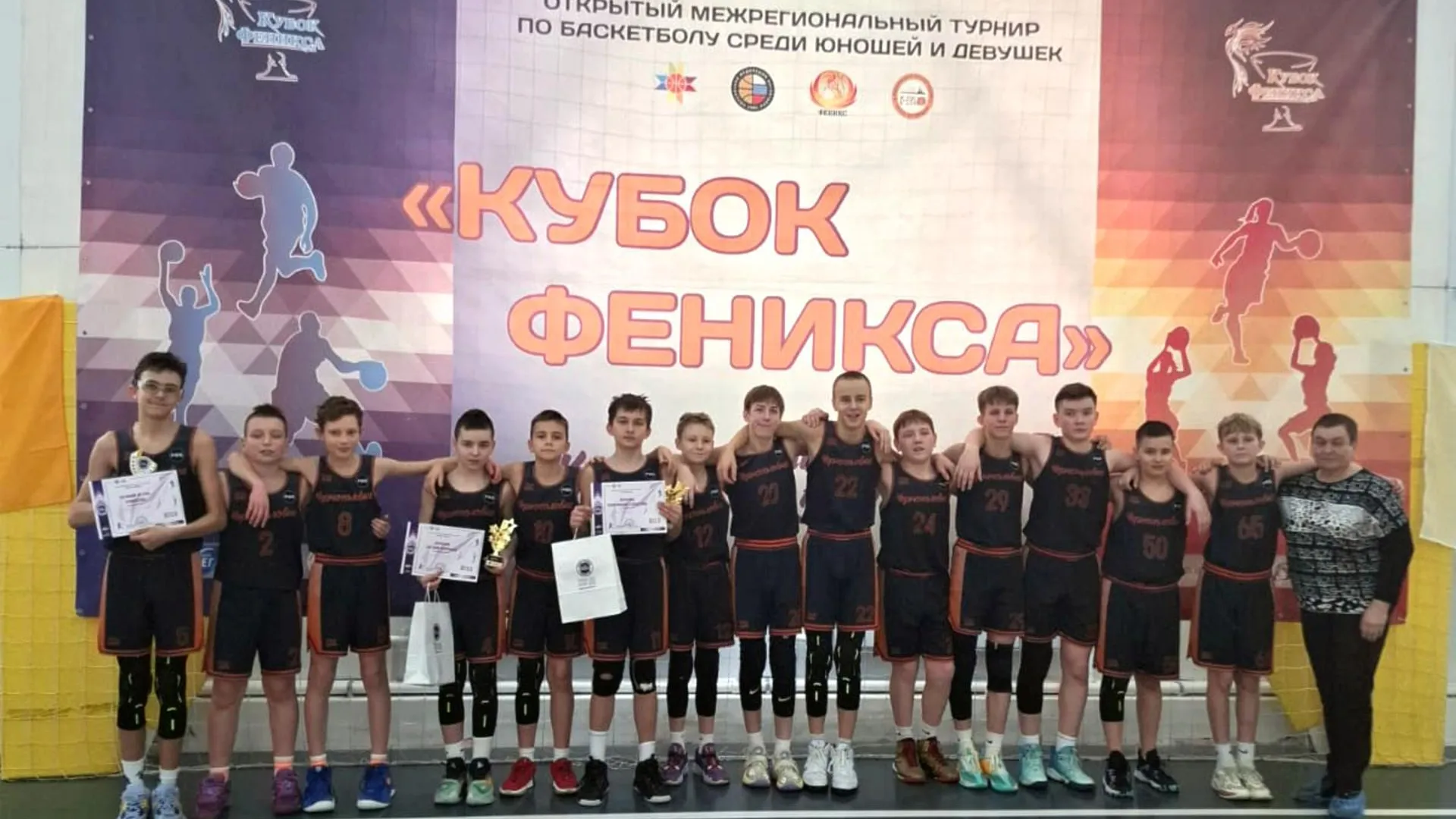 Полуфинал «Кубка Феникса»