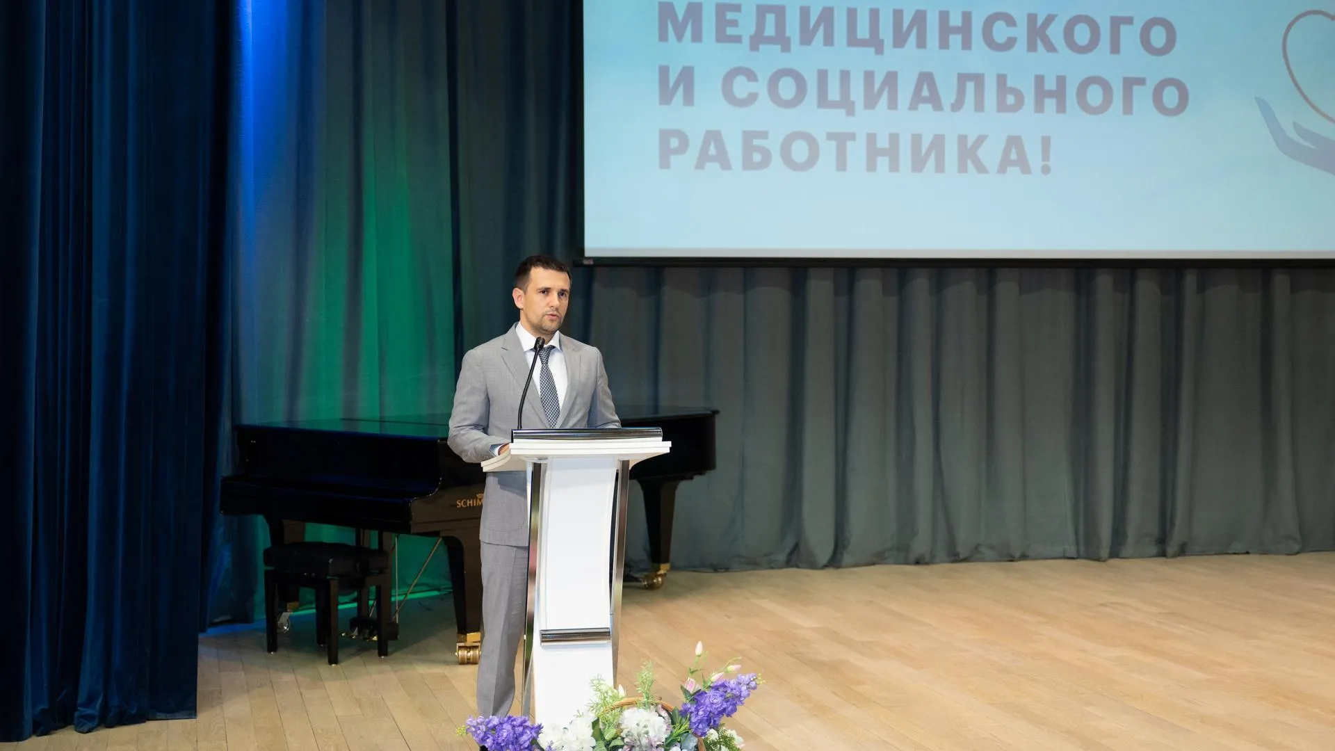 Станислав Каторов наградил медицинских и социальных работников Ленинского округа
