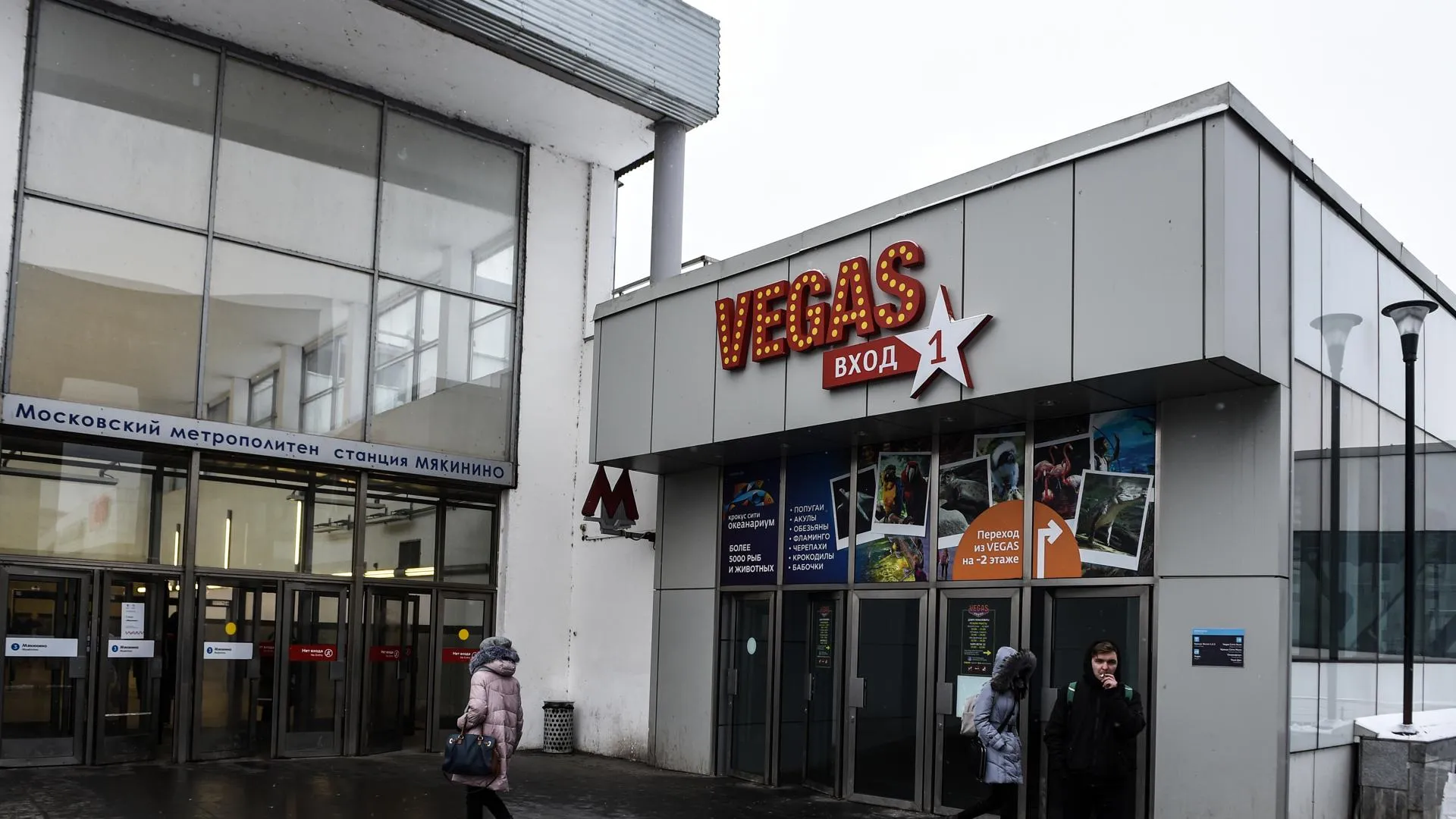 Торгово‑развлекательные центры Vegas временно закрыли с 25 марта