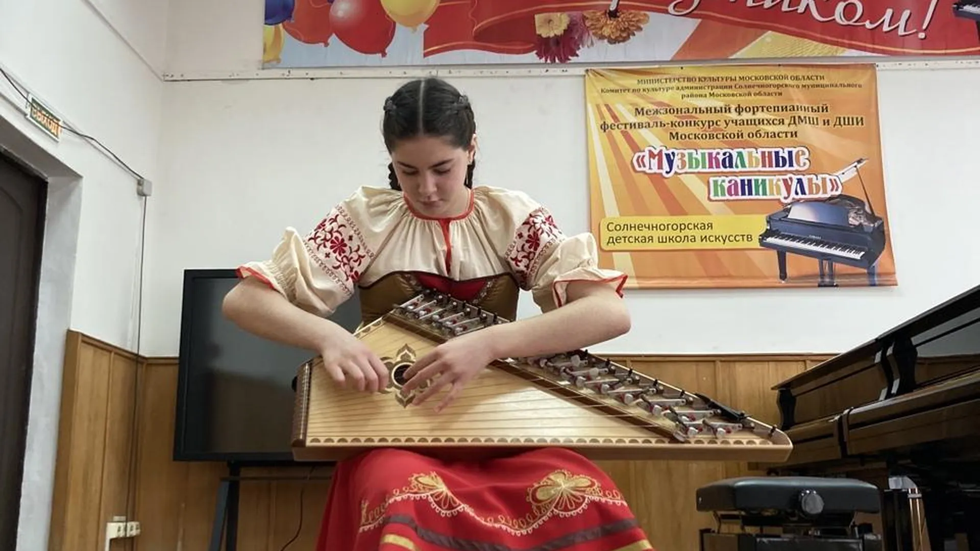 Ученица школы искусств Солнечногорска заняла 1 место на Всероссийском конкурсе