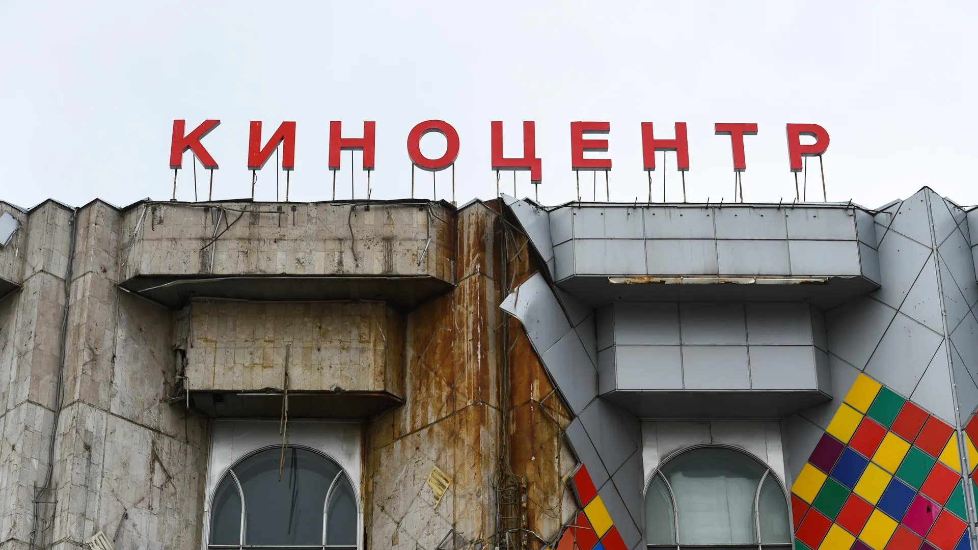Безликие коробки или центры притяжения: как перестраивают советские кинотеатры в Москве