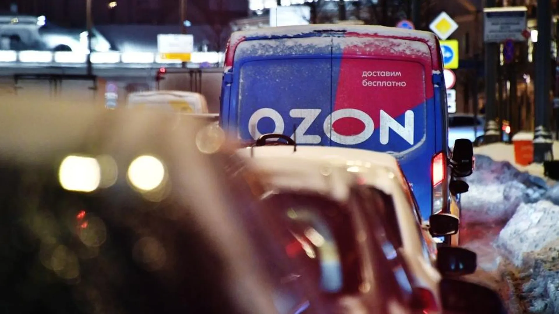 В OZON опровергли массовое закрытие пунктов выдачи товаров