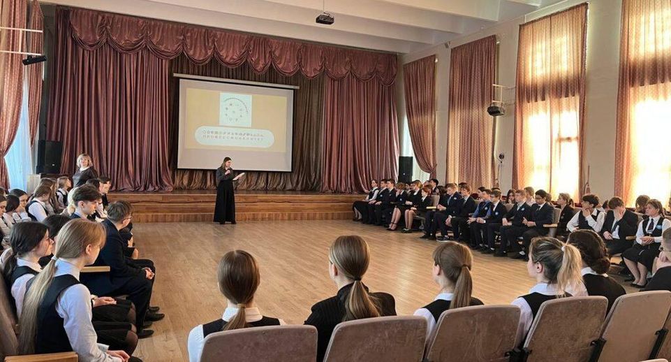 Девятиклассникам Краснознаменска рассказали о поступлении в техникум