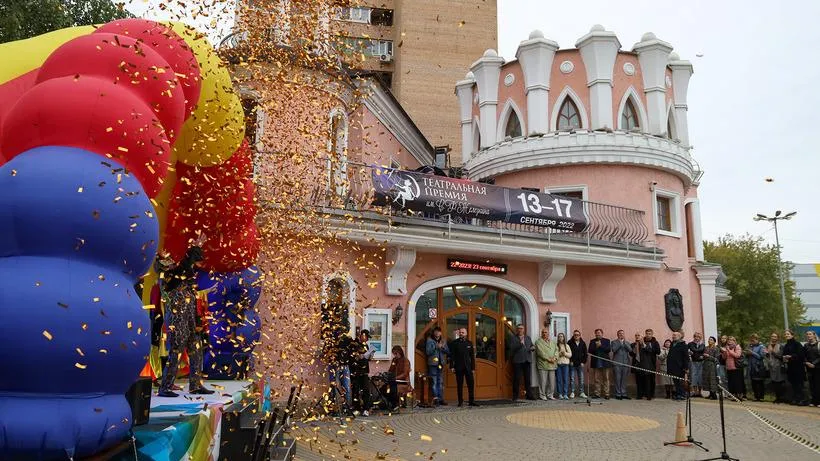 В Мытищах стартовал финальный этап театральной премии имени Железкина