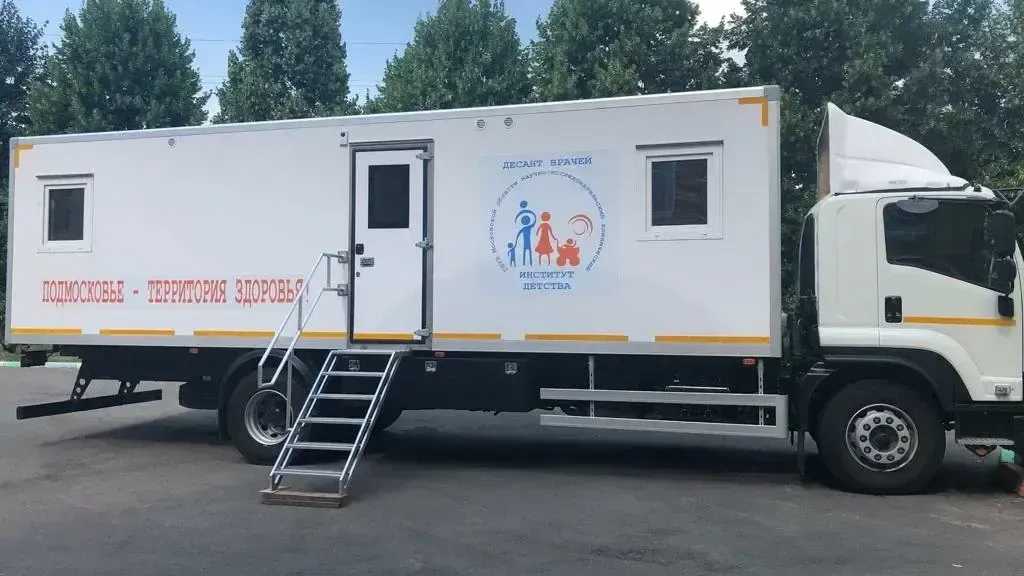 Мобильный комплекс НИКИ детства Подмосковья отметил три года работы