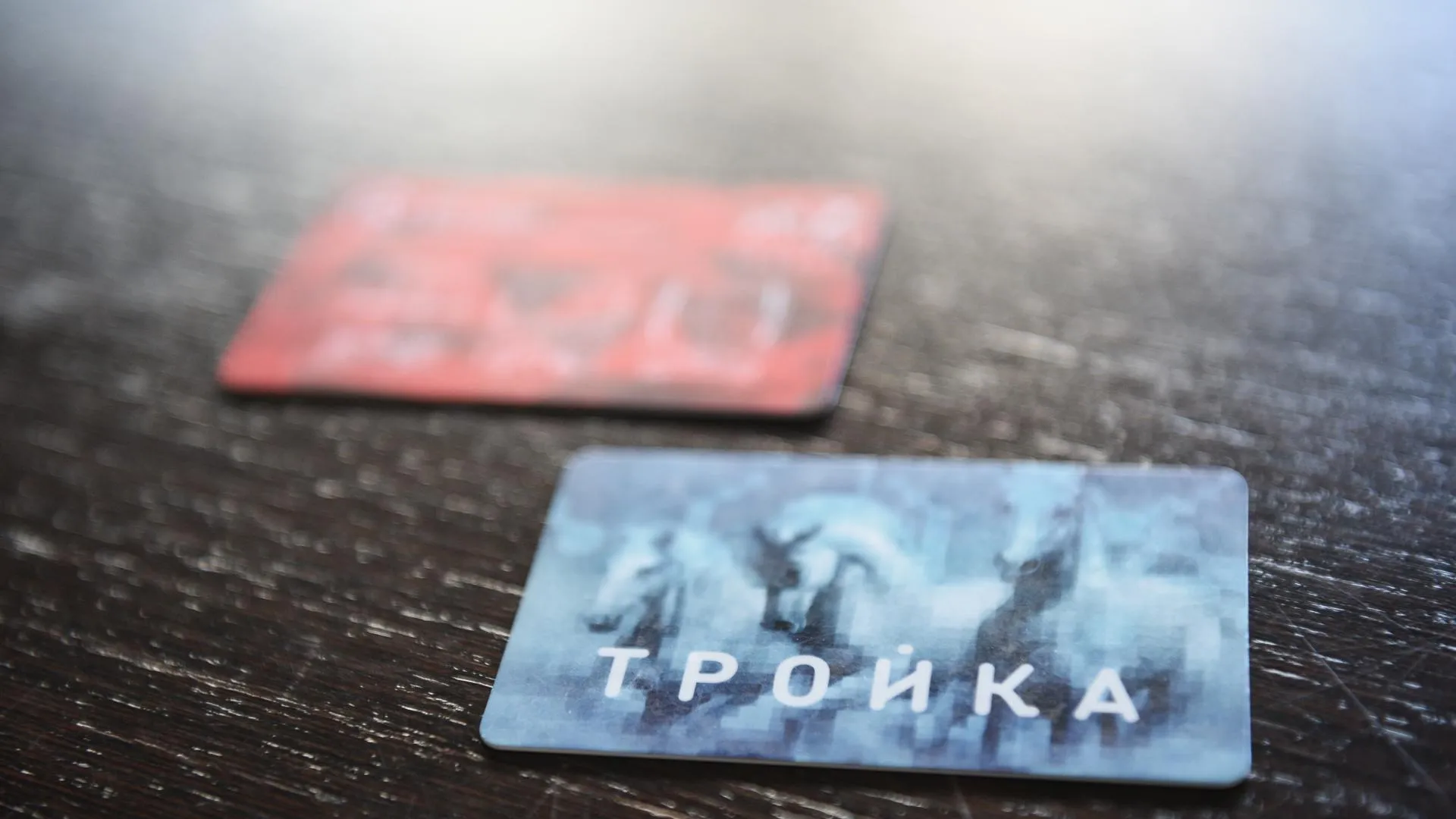 Купить Карту Тройка В Подмосковье