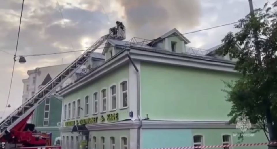 Кровля исторического здания загорелась в центре Москвы