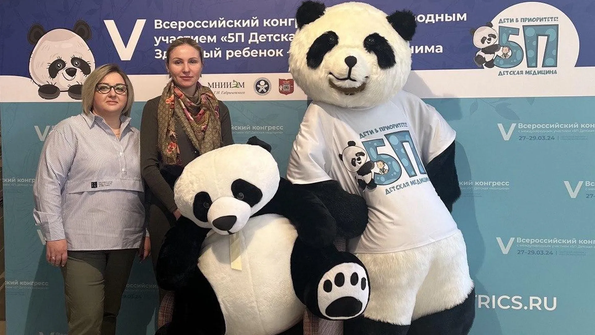 Врачи Мытищ поучаствовали в V всероссийском конгрессе «5П Детская медицина»