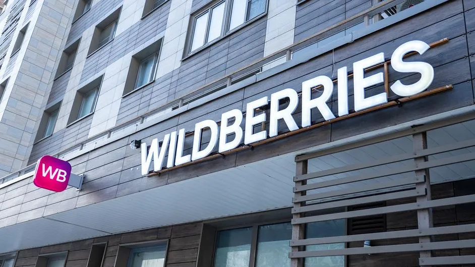 Штраф за драку с сотрудниками Wildberries достигает 200 тыс рублей