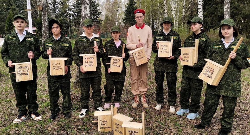 Школьники Дмитрова смастерили скворечники и нанесли на них имена дедов-ветеранов