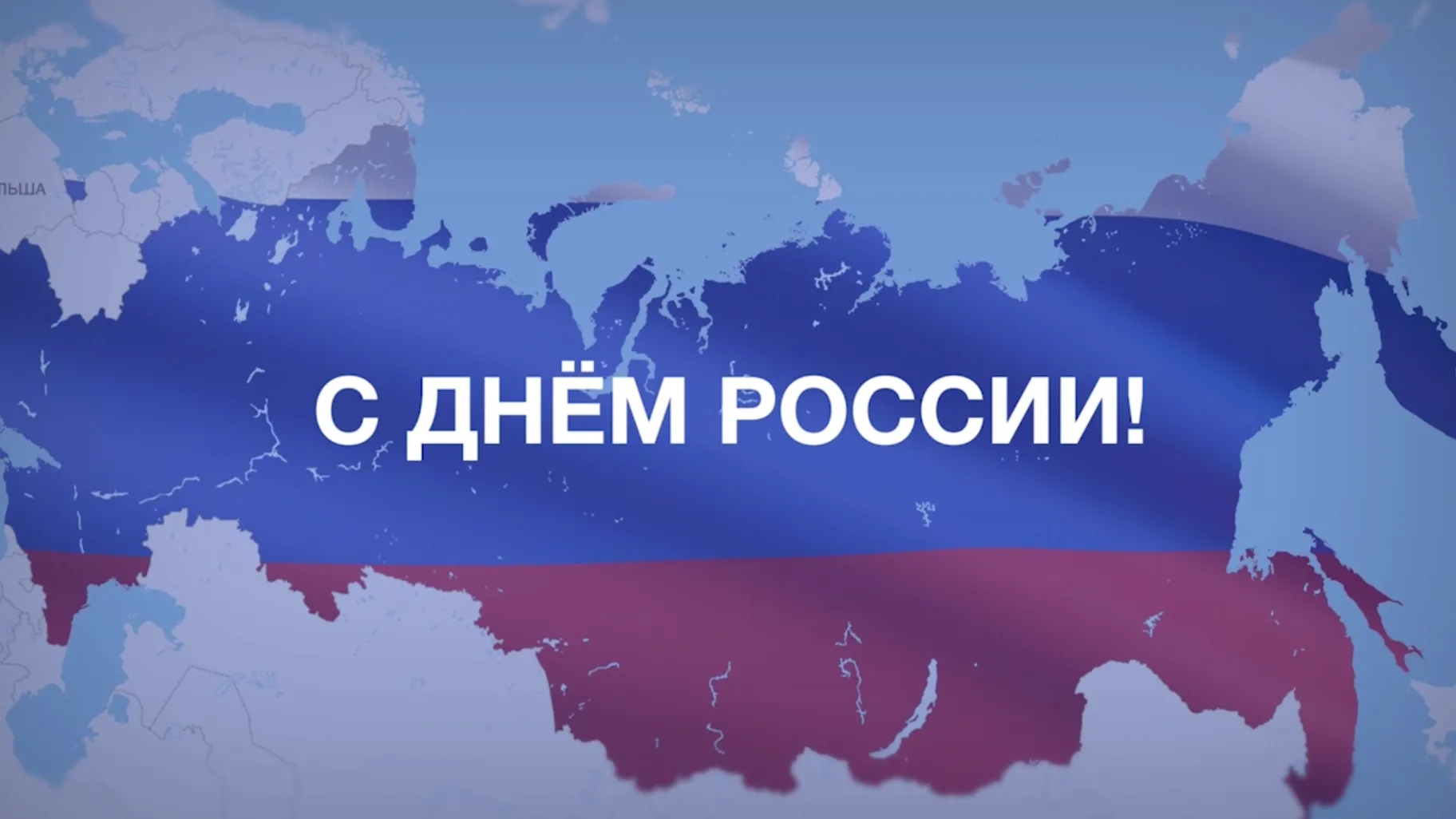 Медведев опубликовал карту, на которой Украина целиком включена в состав РФ  | РИАМО