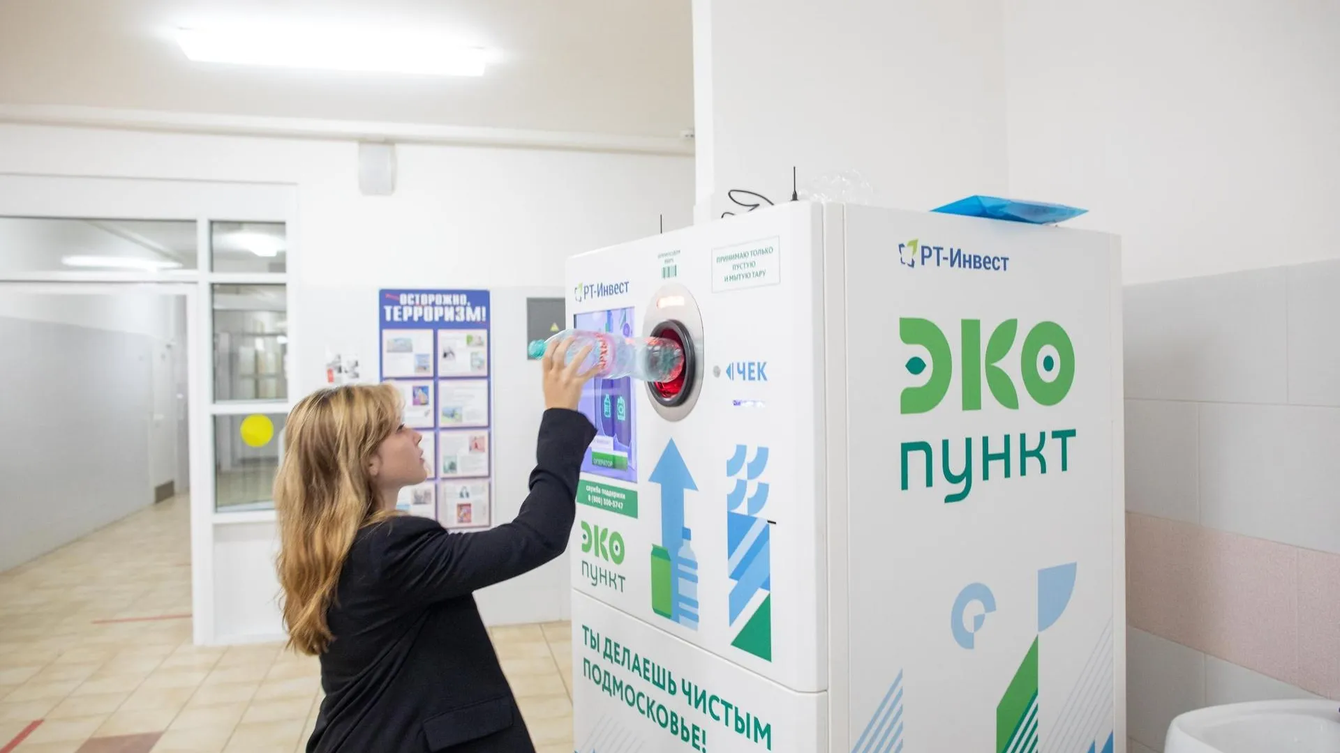 Подольск попал в тройку лидеров по сдаче бутылок в экопункты «РТ-Инвест» по итогам марта
