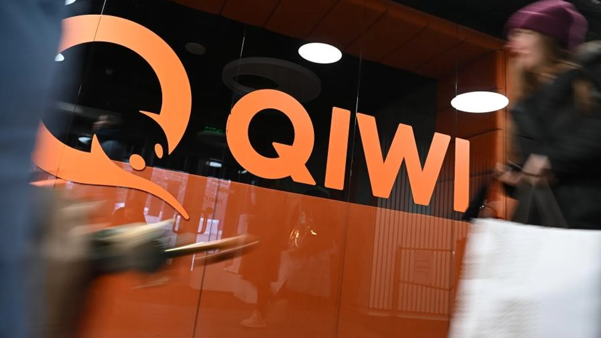 Кредиторы QIWI-банка направили АСВ требования на сумму 24,3 млрд рублей