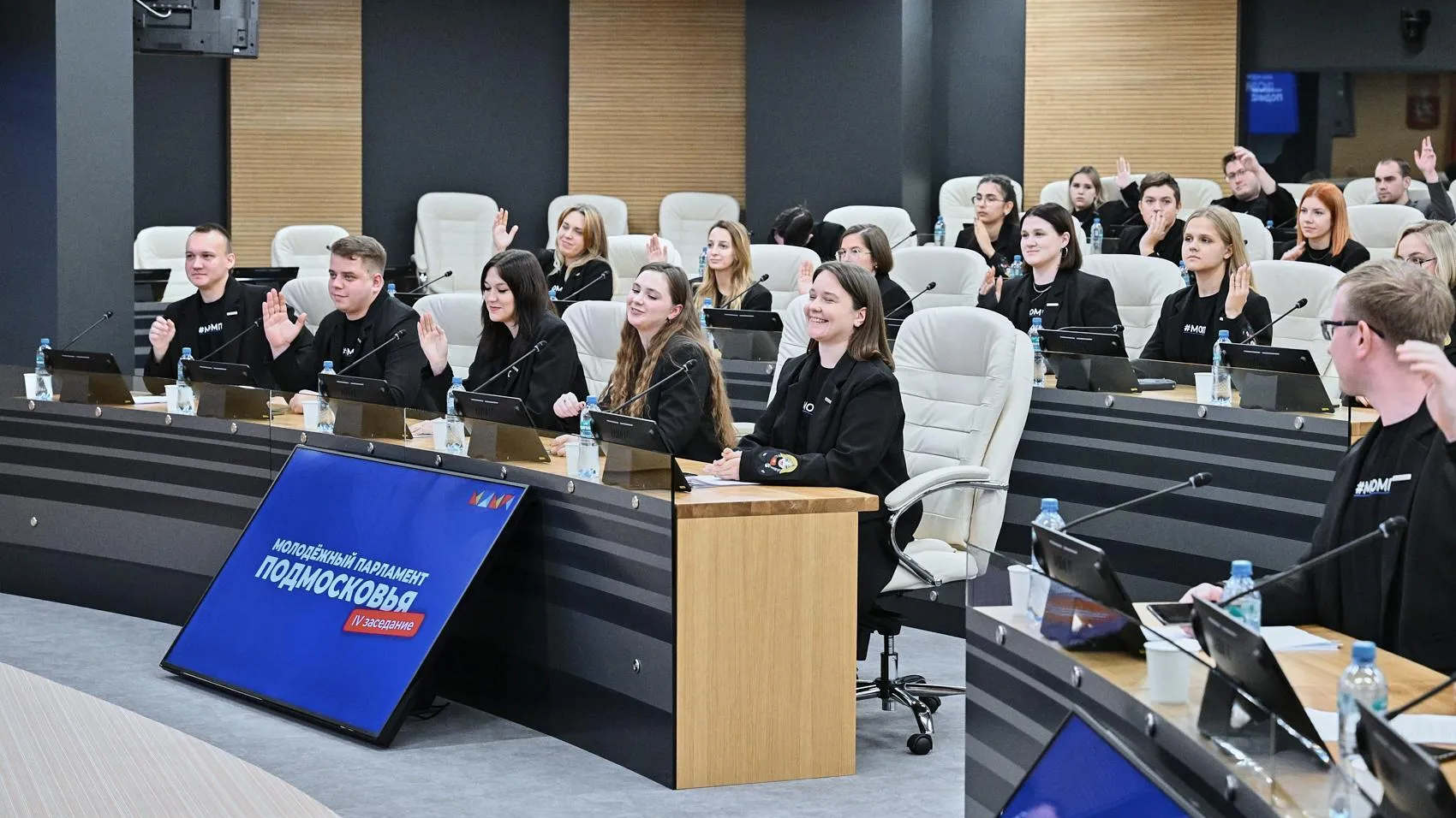 Московский областной молодежный парламент подвел итоги работы за 2024 г