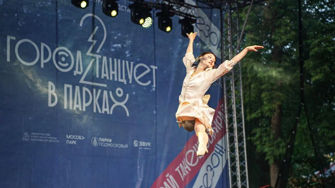 Более 16 тыс человек посетили концерты «Город танцует в парках» в выходные