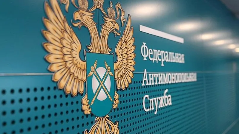 Подмосковное УФАС оштрафовало АО «Военторг‑Москва» за повышенные цены на товары