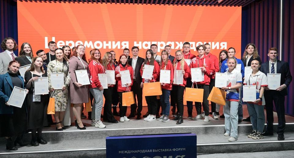 На выставке «Россия» наградили волонтеров, помогавших после теракта в Крокусе