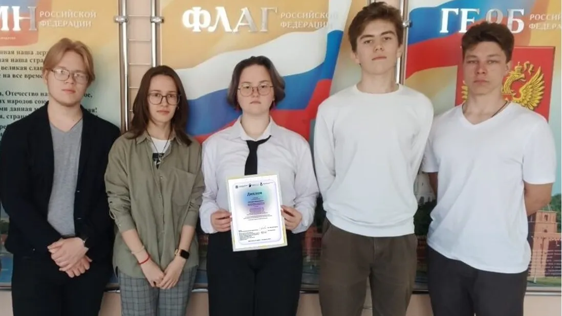Подмосковные студенты одержали победу во Всероссийском онлайн-квесте