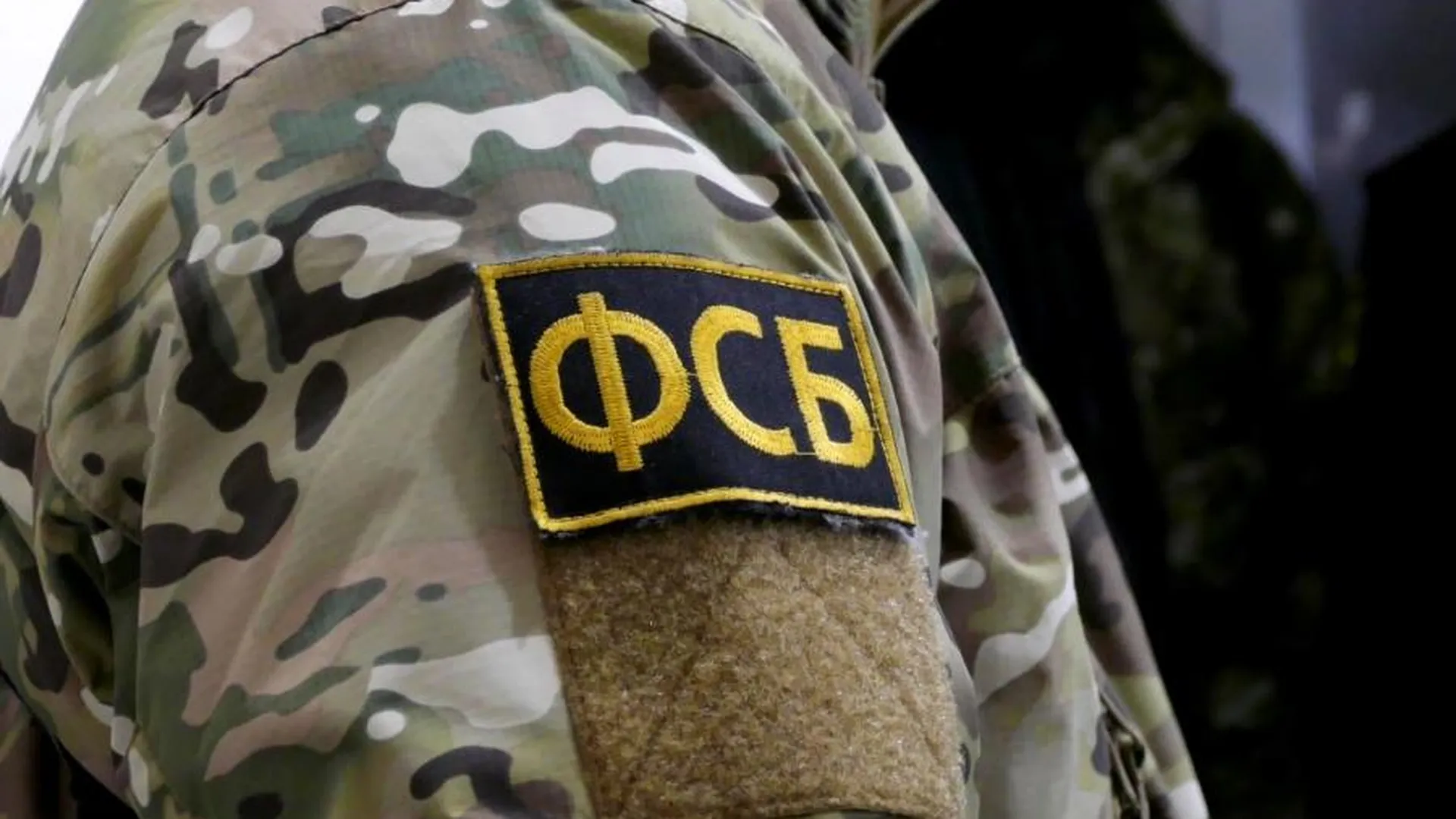 ФСБ рассекретила документы «Смерша» о сорванном мятеже бандеровцев