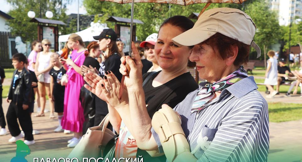 В Павловском Посаде прошел фестиваль уличных культур «Стоп-кадр»