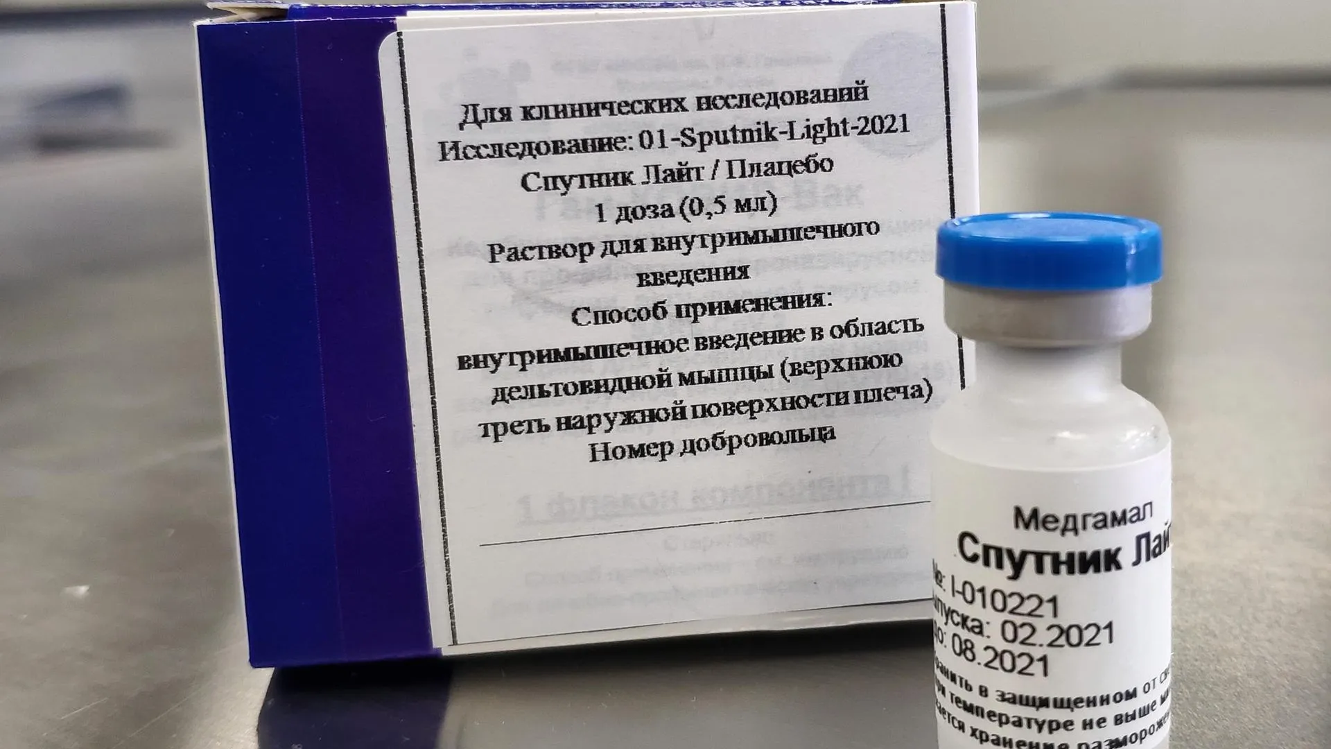 Жители Красногорска могут привиться от Covid‑19 вакциной «Спутник Лайт» |  РИАМО