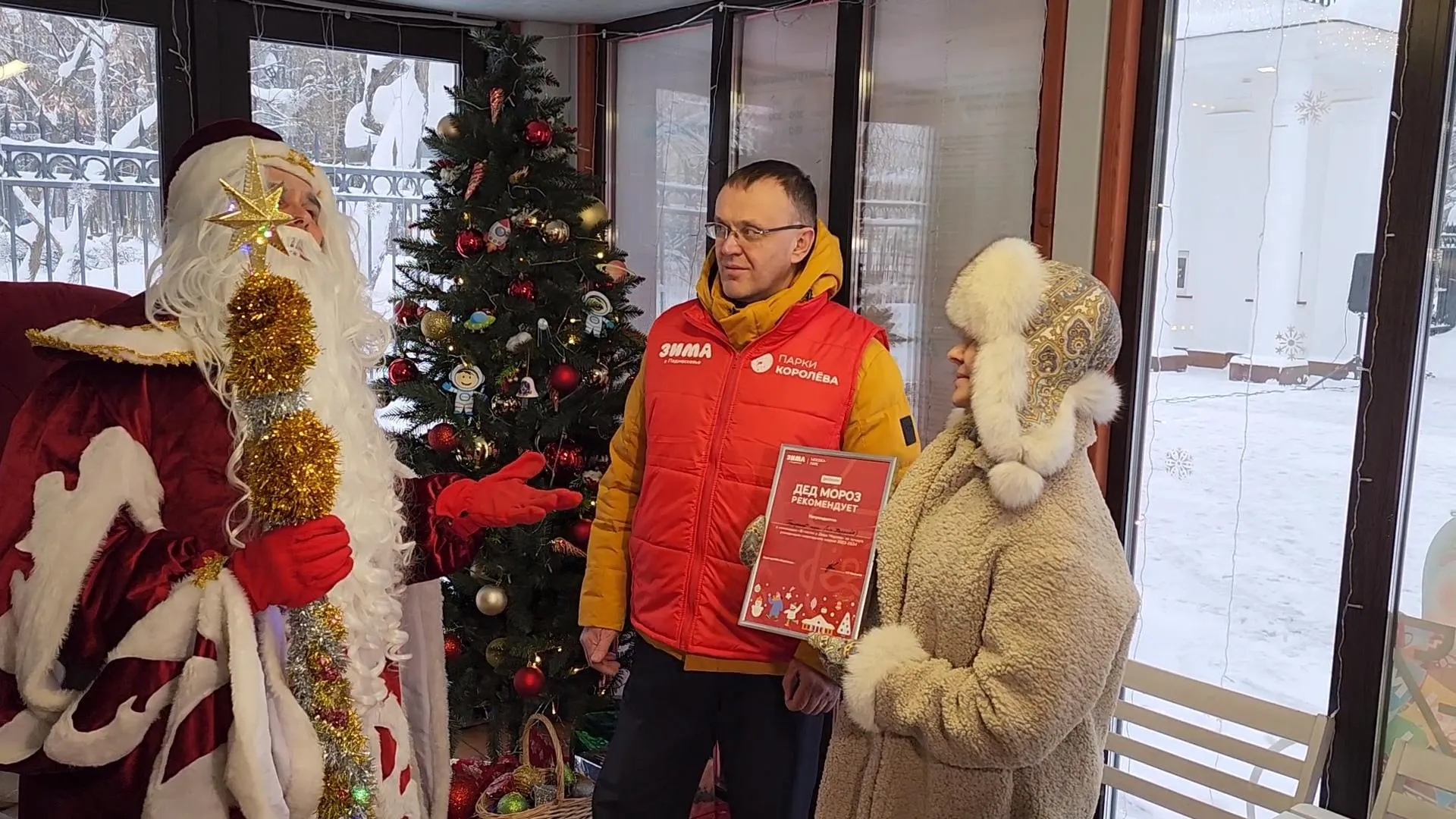 Резиденцию Деда Мороза в Королеве признали одной из лучших в Подмосковье