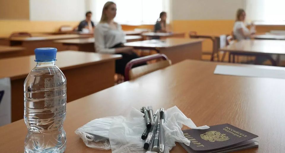 Школьница из Москвы набрала 400 баллов на ЕГЭ