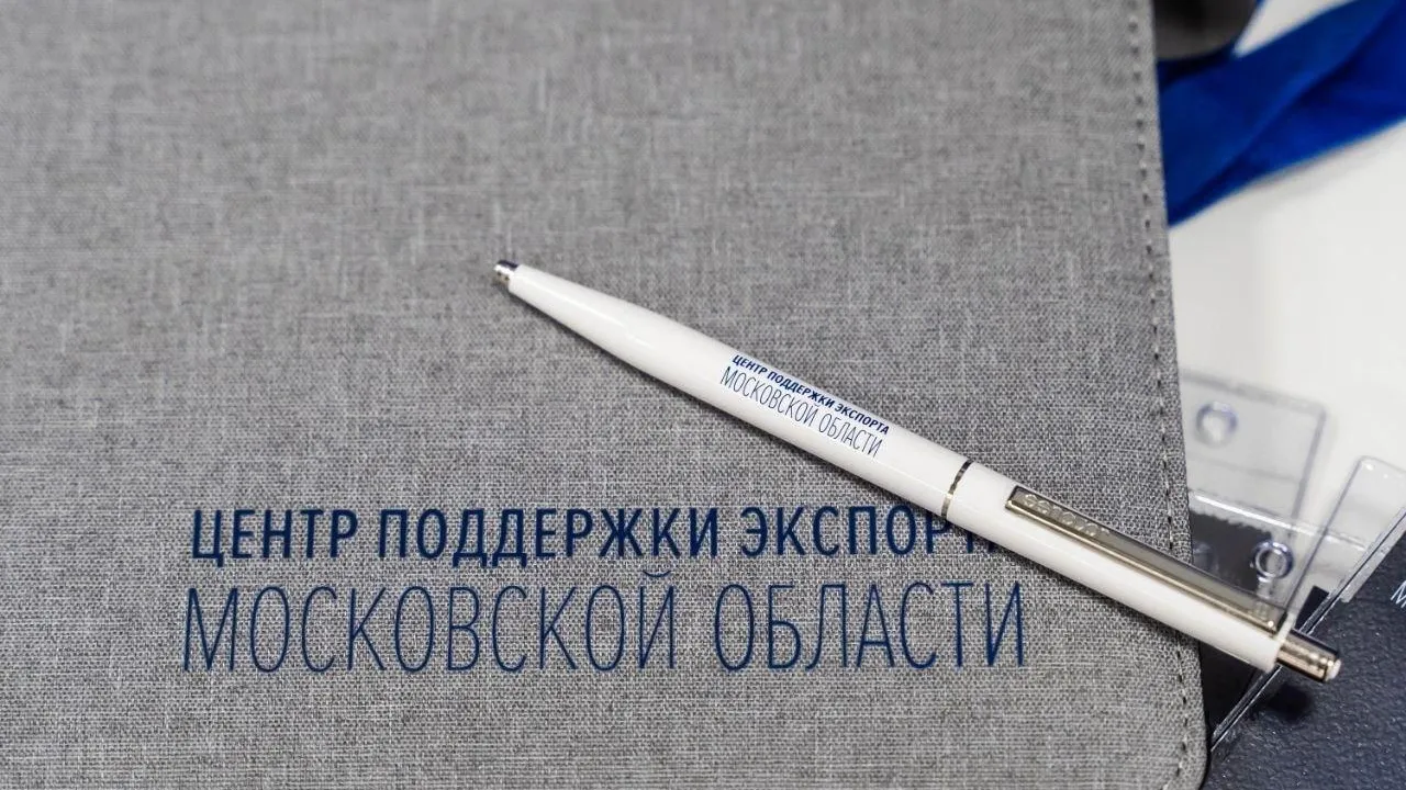Подмосковных предпринимателей 25 марта приглашают на вебинар по экспорту в Индию