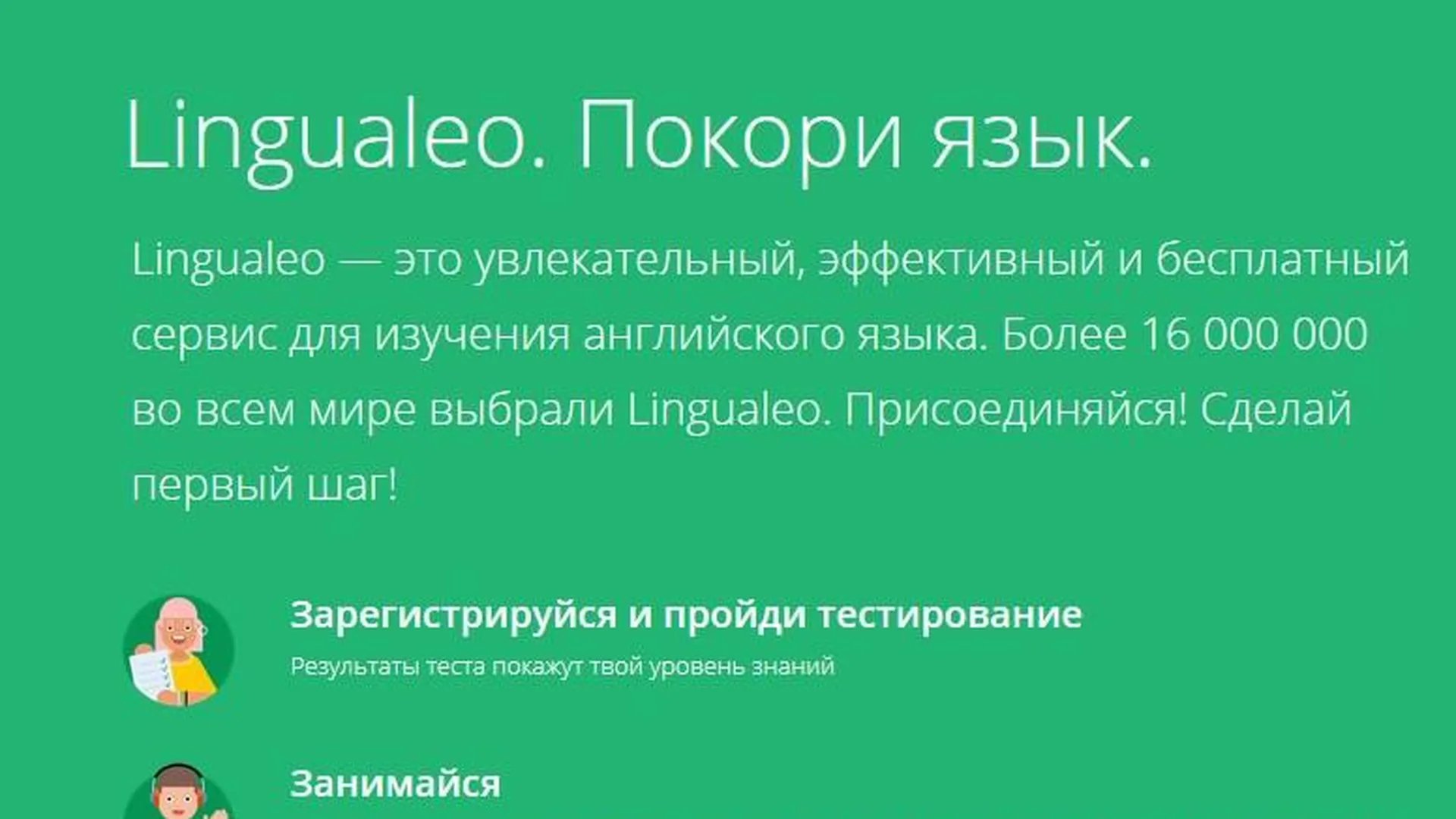 6 самых удобных образовательных приложений для смартфона | РИАМО | РИАМО