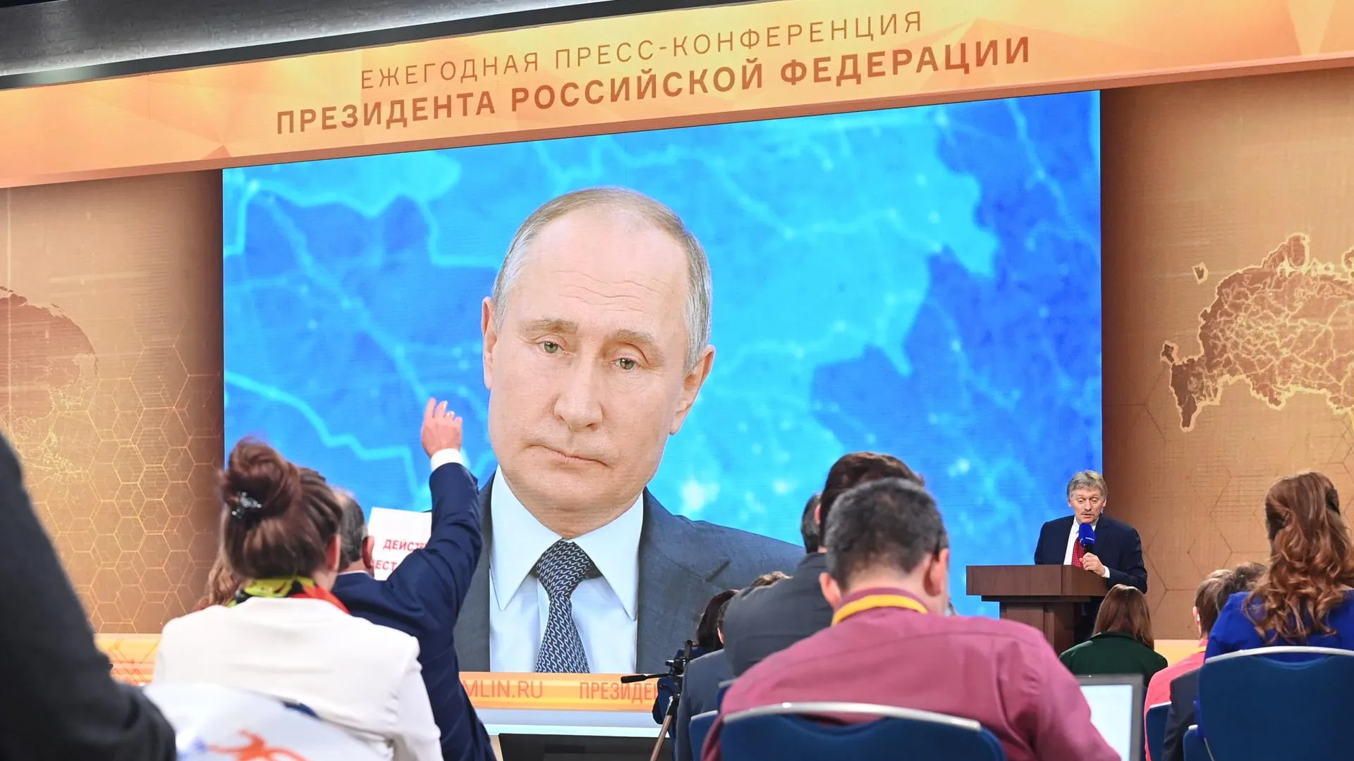 Путин: Несмотря на пандемию мы достойно отметили 75‑летие Победы