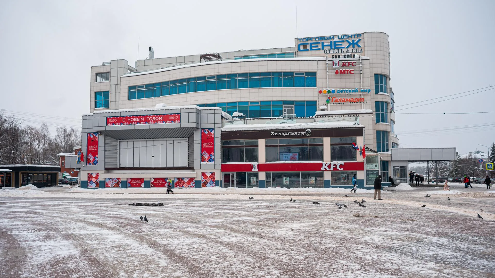 Солнечногорск Фото