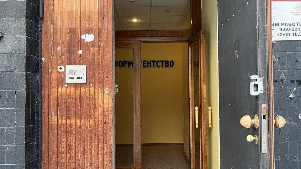 Торги по продаже нежилого помещения принесли в доход бюджета Королева 14 млн рублей