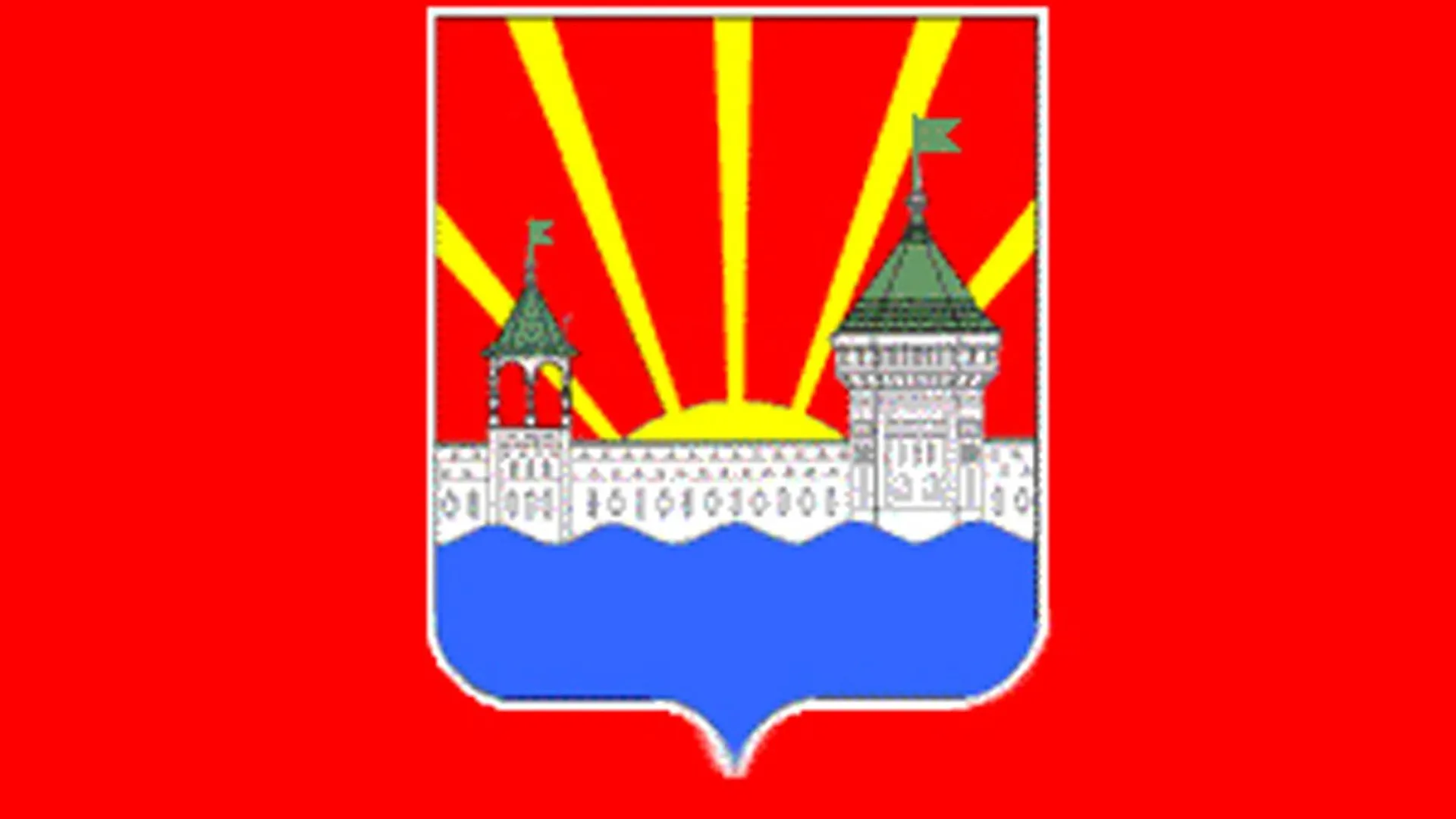 сайт администрации г.о. Дзержинский