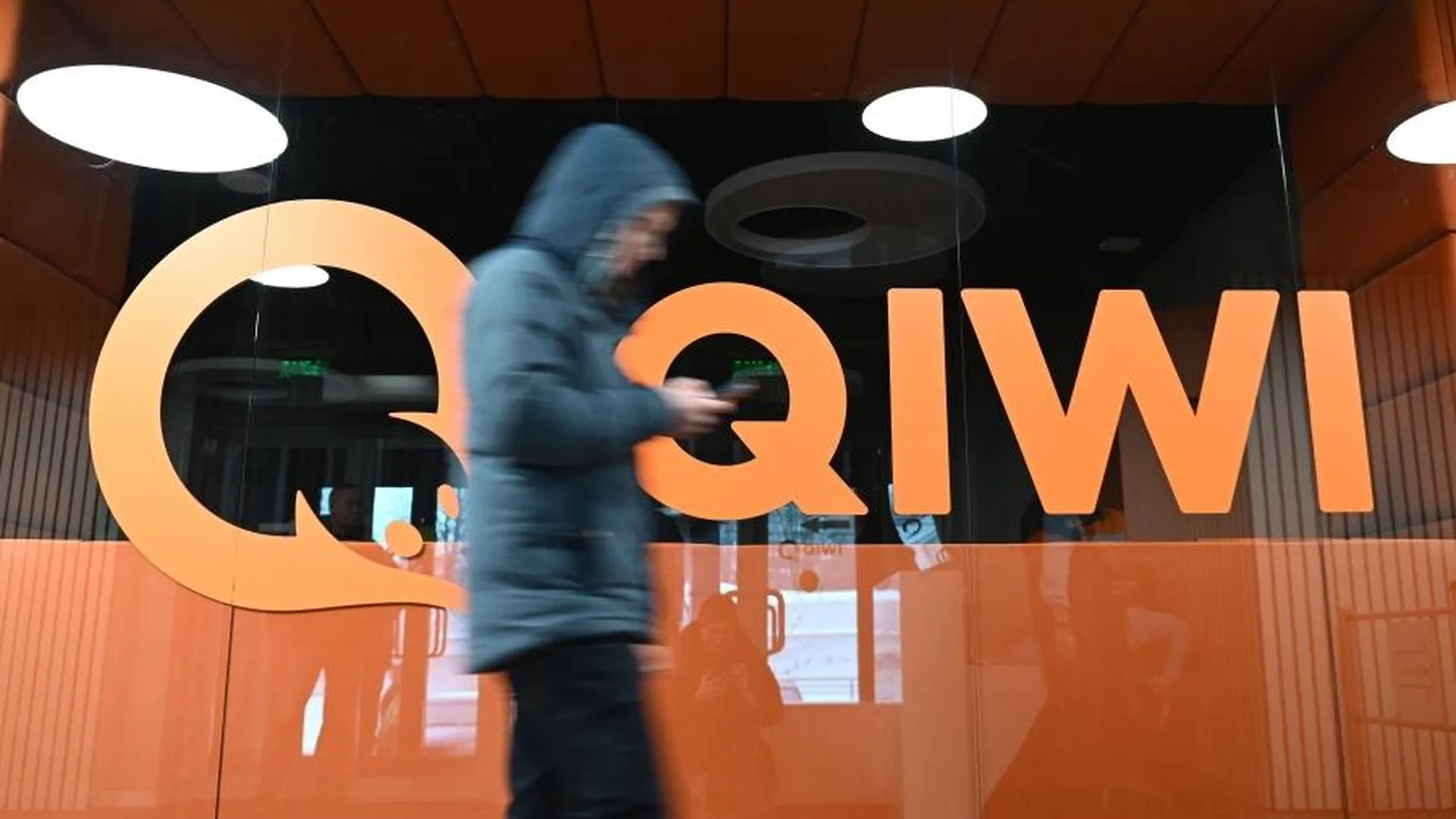 Центробанк РФ подал исковое заявление в суд на QIWI Банк